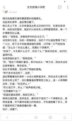 菲律宾落地签被拒绝了应该怎么做呢？